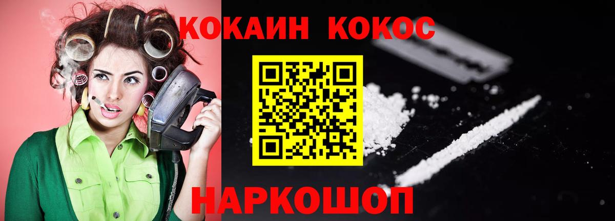 Cocaine Fish Scale  COCAIN Columbia  COCAIN  Ливны  Вход с VPN 