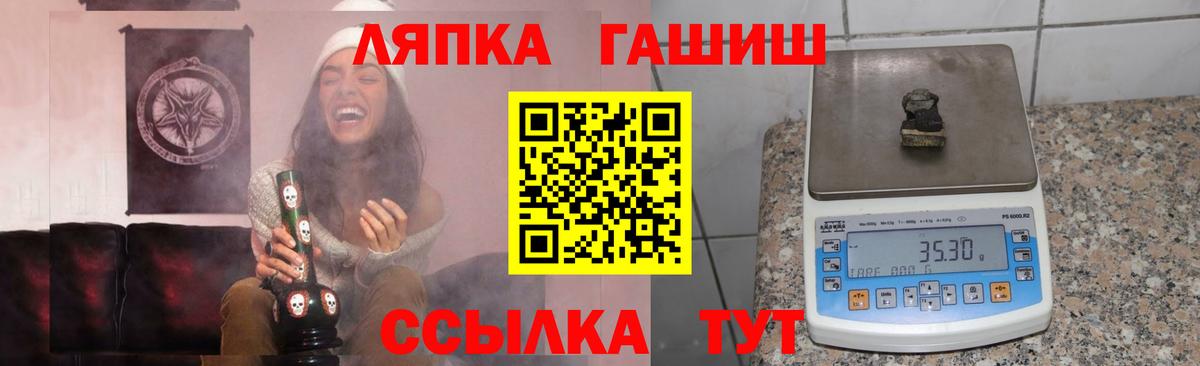 ГАШ 40% ТГК Ливны