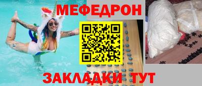 первитин Ипатово