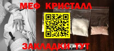 mix Ирбит
