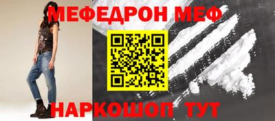 mix Ирбит