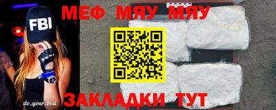 mix Ирбит