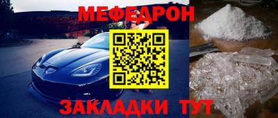 первитин Ипатово