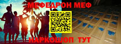 первитин Ипатово