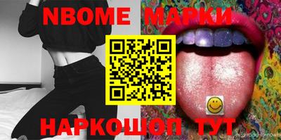 первитин Ипатово