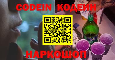 первитин Ипатово