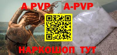 первитин Ипатово