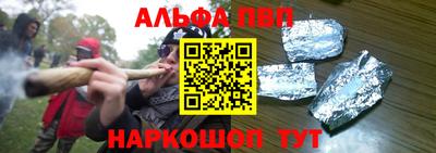 первитин Ипатово