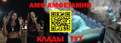 первитин Ипатово