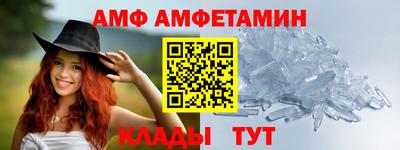 первитин Ипатово