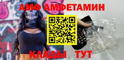 первитин Ипатово