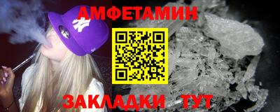 первитин Ипатово