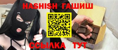 гидропоника Изобильный