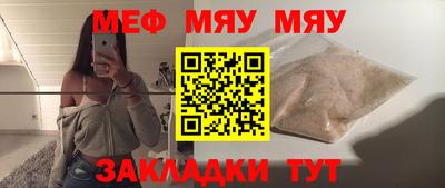 первитин Ипатово