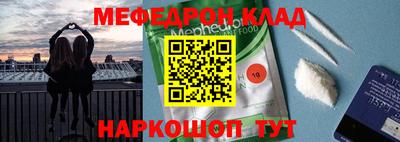 mix Ирбит