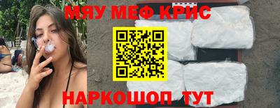 первитин Ипатово