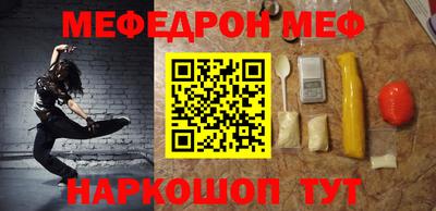 mix Ирбит