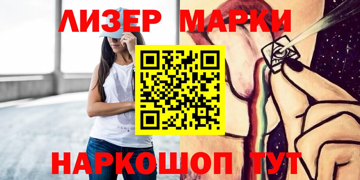 Ливны  LSD-25 экстази  Вход с VPN  ЛСД экстази ecstasy 