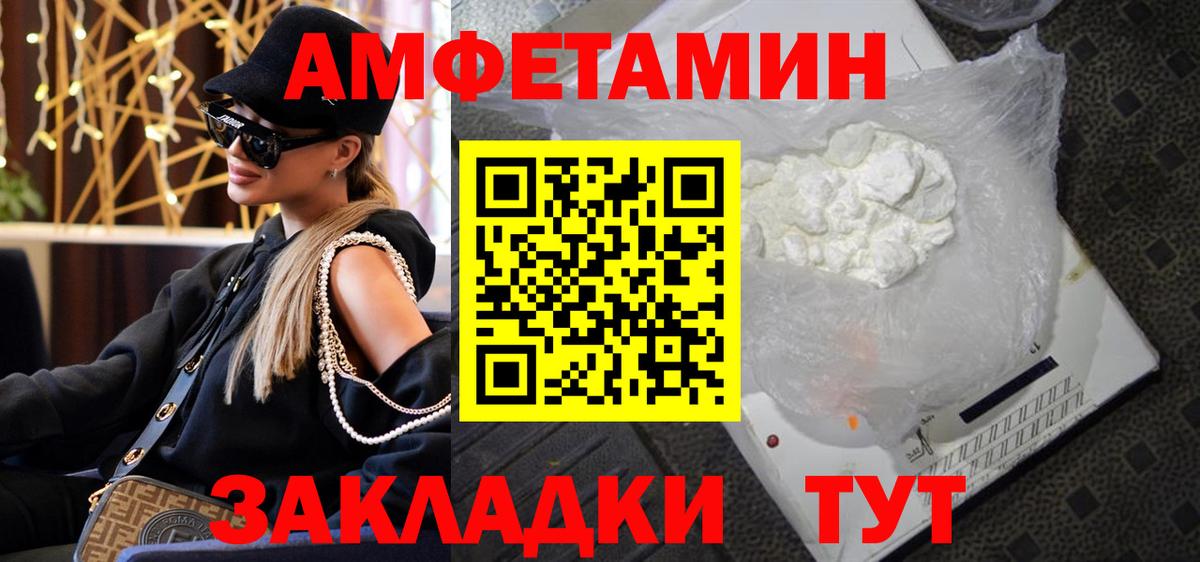 Первитин винт Ливны