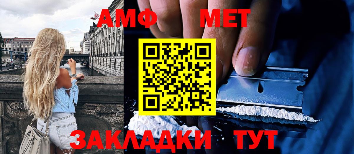ГАШ Ливны