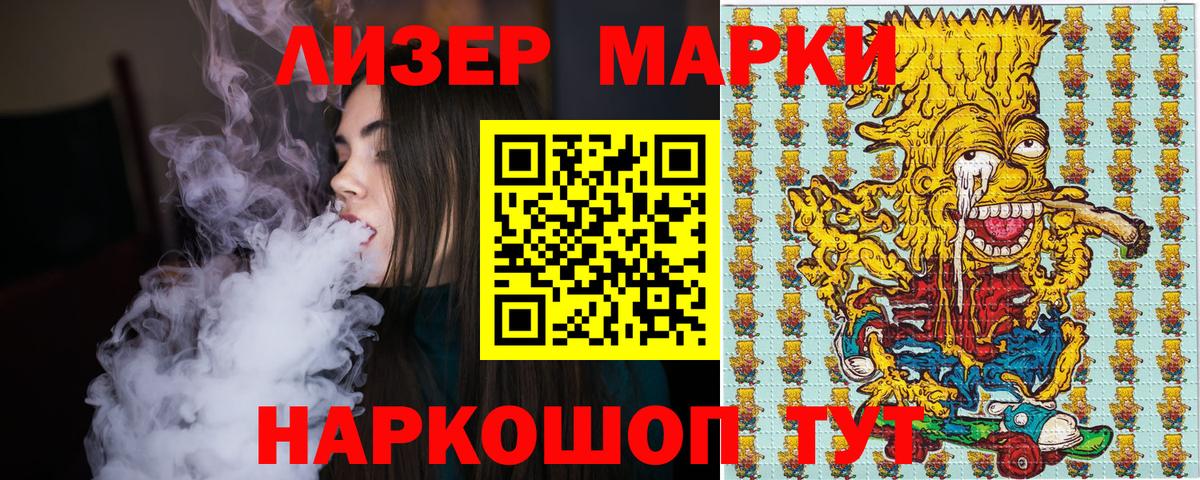 МДМА  Вход с VPN  ТГК  МАРИХУАНА  Меф   ГАШИШ  Ливны  Кокаин  Мефедрон 