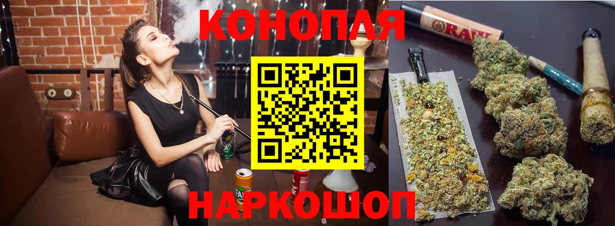 Ливны  Марихуана VHQ  Каннабис индика  Бошки Шишки гибрид  Бошки Шишки SATIVA & INDICA  Вход с VPN 